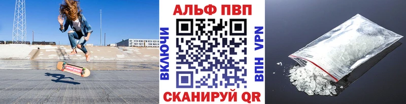 Alfa_PVP VHQ  ссылка на мегу как зайти  Буинск  цены  