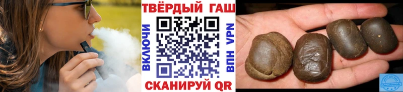 ГАШИШ Ice-O-Lator  блэк спрут маркетплейс  Буинск 