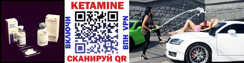 МЕГА как войти  Буинск  КЕТАМИН ketamine 