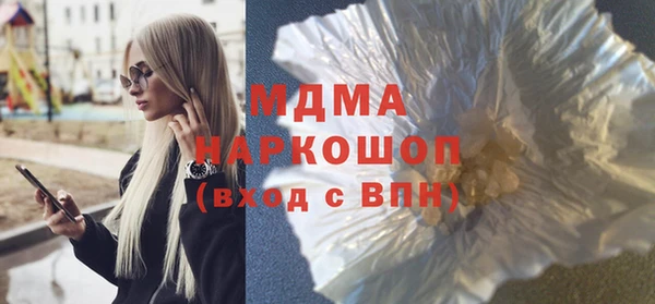 гашишное масло Армянск