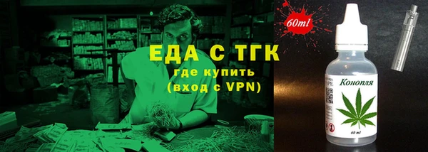 гашишное масло Армянск