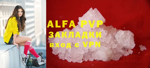 apvp Арсеньев