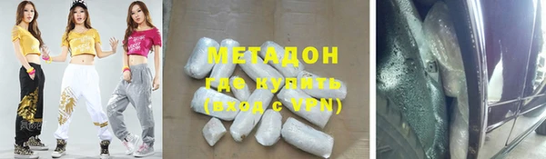 гашишное масло Армянск