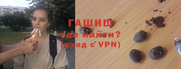 гашишное масло Армянск