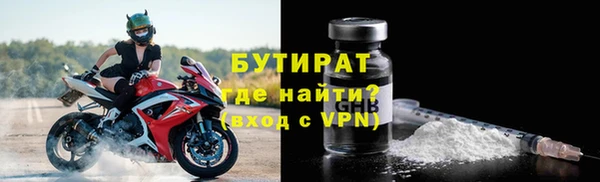 бутик Аркадак