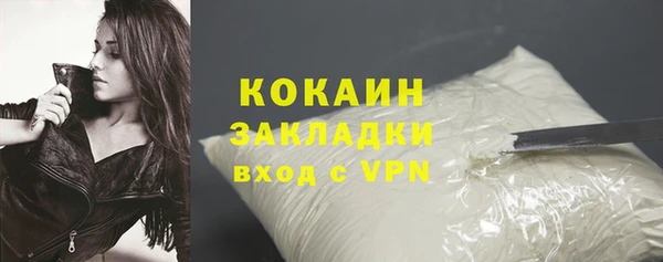 apvp Арсеньев