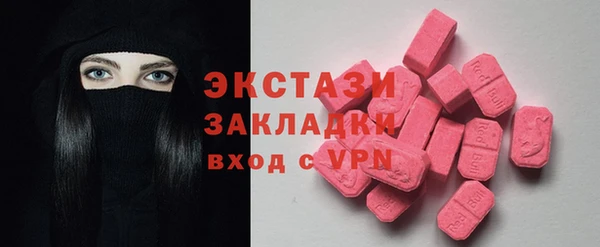 apvp Арсеньев