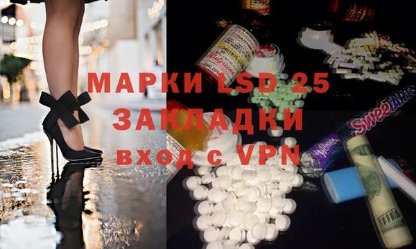 гашишное масло Армянск
