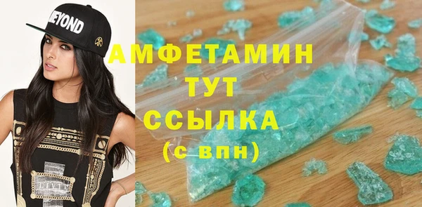 гашишное масло Армянск