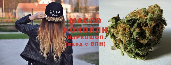 гашишное масло Армянск