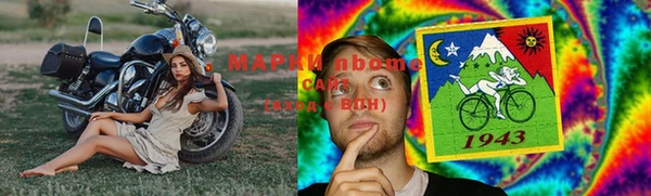 бутик Аркадак