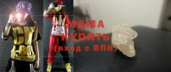 бутик Аркадак