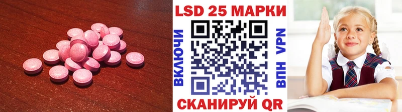 LSD-25 экстази кислота Буинск