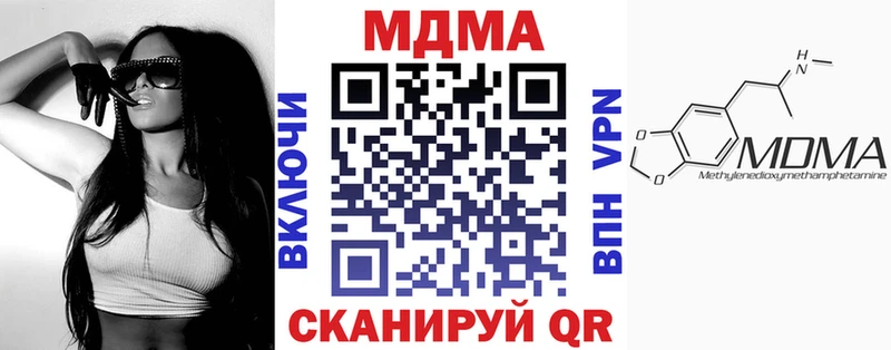 купить  сайты  Буинск  MDMA crystal 