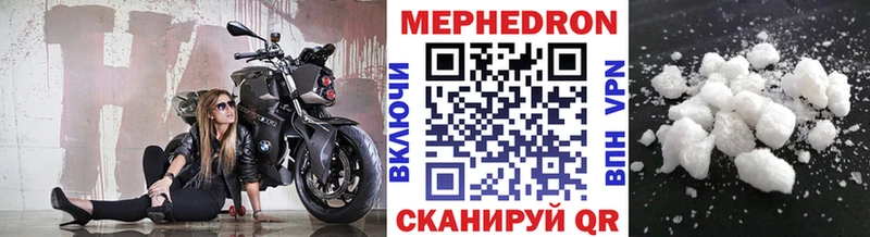 МЯУ-МЯУ VHQ гидра сайт Буинск