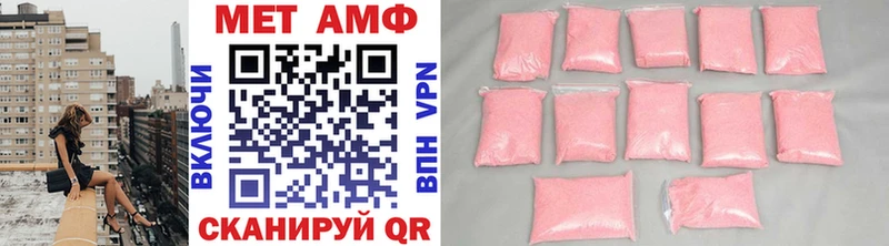 Первитин Декстрометамфетамин 99.9%  хочу   Буинск 