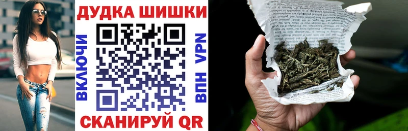 Бошки Шишки MAZAR  Буинск 